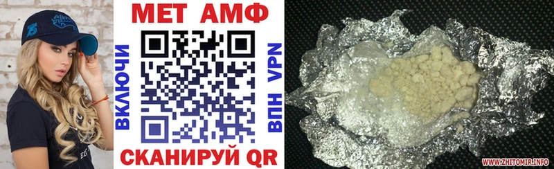 Amphetamine VHQ дарнет шоп Любань