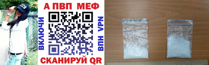 APVP крисы CK цена блэк спрут как зайти Любань