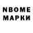 Первитин мет Niki BS