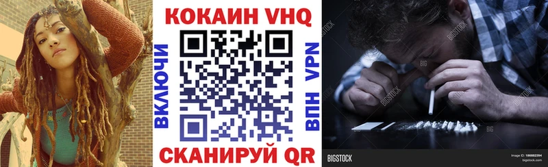 darknet официальный сайт  Любань  COCAIN FishScale 