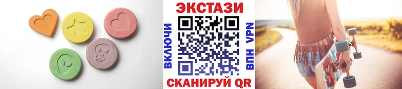 маркетплейс клад Любань ЭКСТАЗИ диски