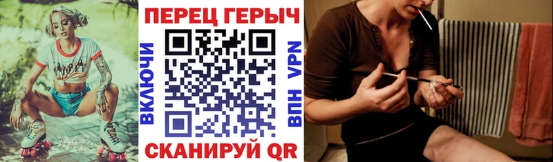 ГЕРОИН гречка Любань