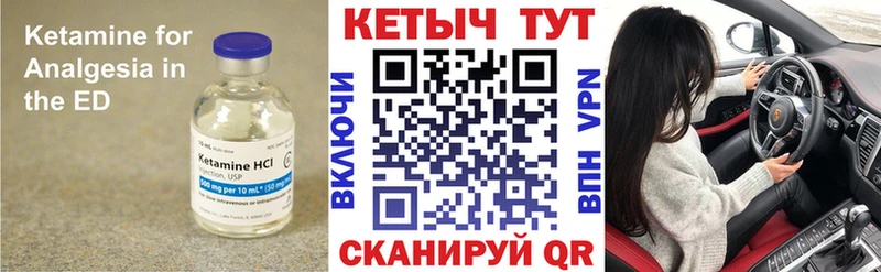 что такое   Любань  гидра   КЕТАМИН VHQ 