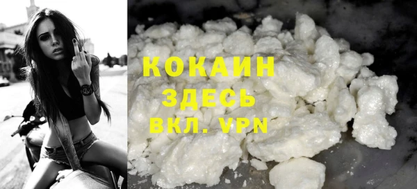 кристаллы Алзамай
