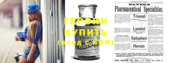 кокаин VHQ Алексин