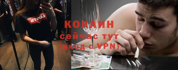 кокаин VHQ Алексин