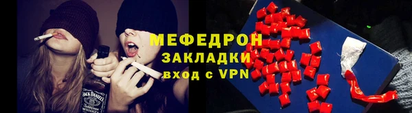 скорость Рославль