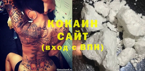 кокаин VHQ Алексин