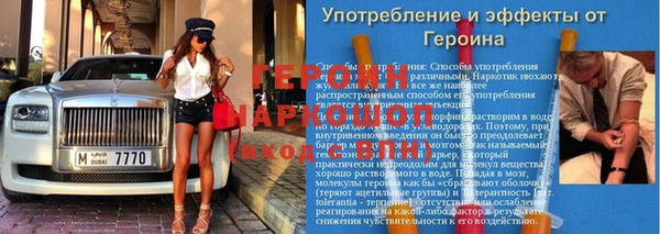 скорость Рославль