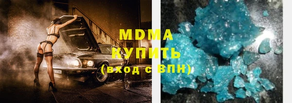 кокаин VHQ Алексин