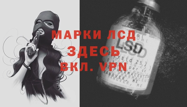 кокаин VHQ Алексин