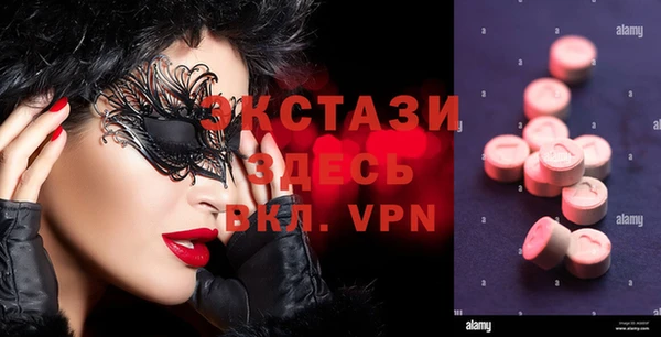 кристаллы Алзамай