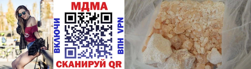 МДМА кристаллы  Любань 
