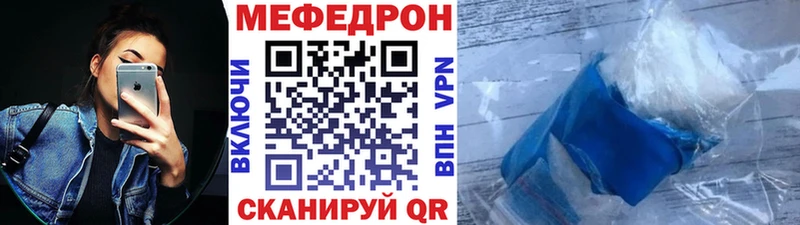 Мефедрон мука  Любань 
