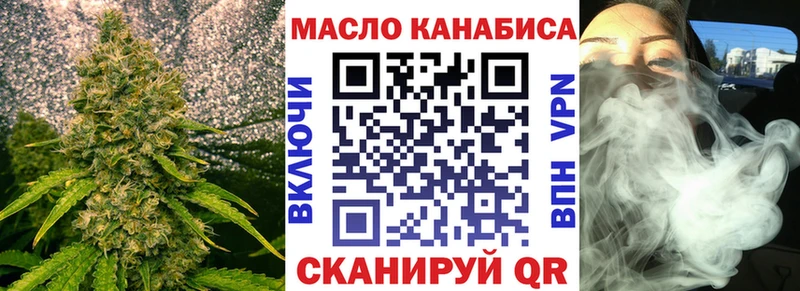 где найти   Любань  ТГК жижа 